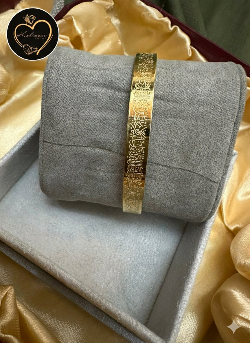 Ayat-ul-kursi Bracelet (Men + Women)