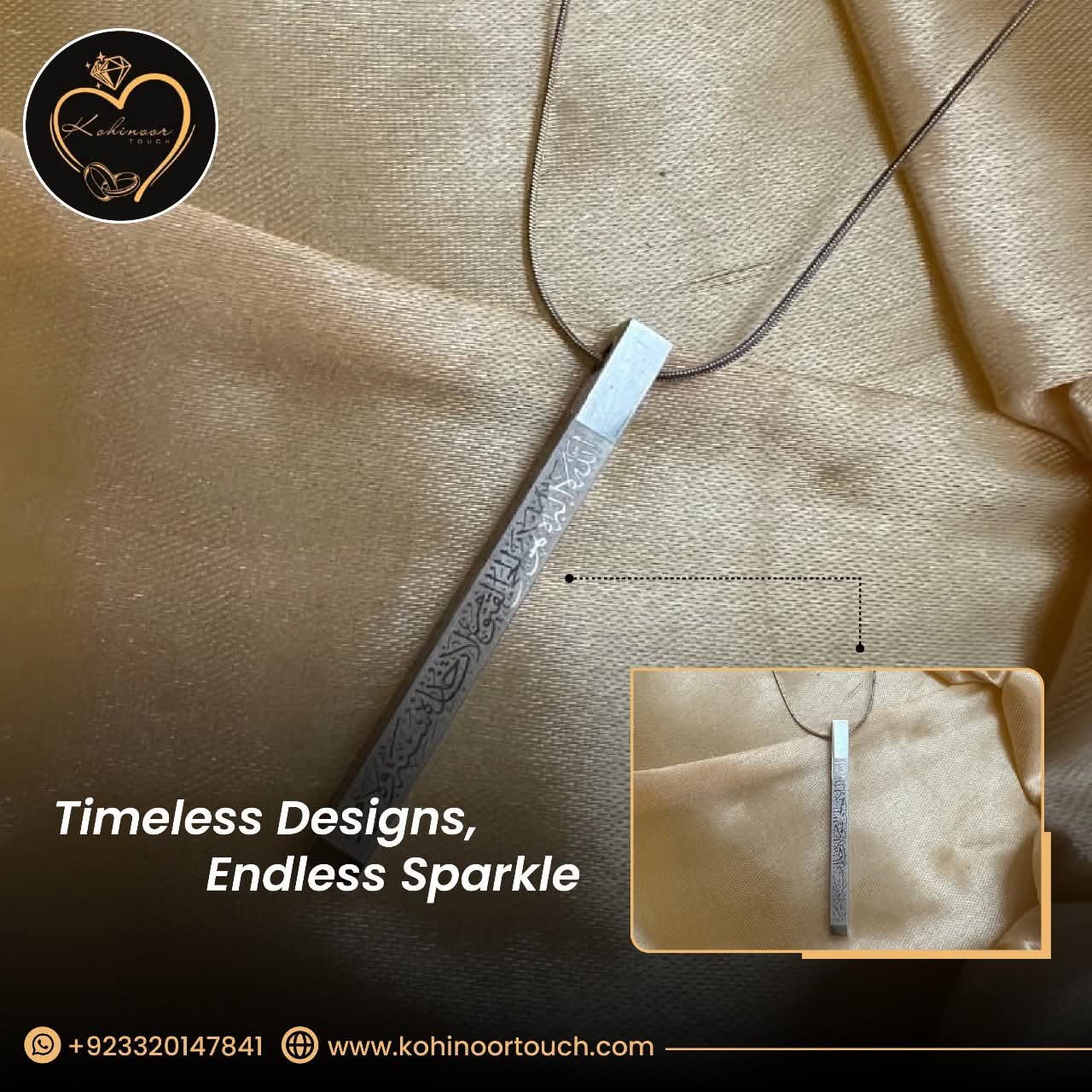 AYAT UL KURSI BAR LOCKET