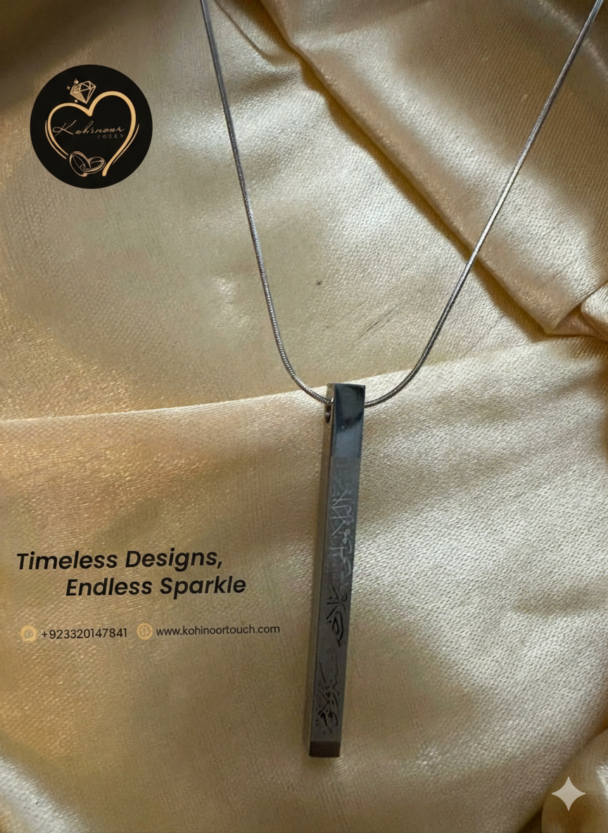 AYAT UL KURSI BAR LOCKET