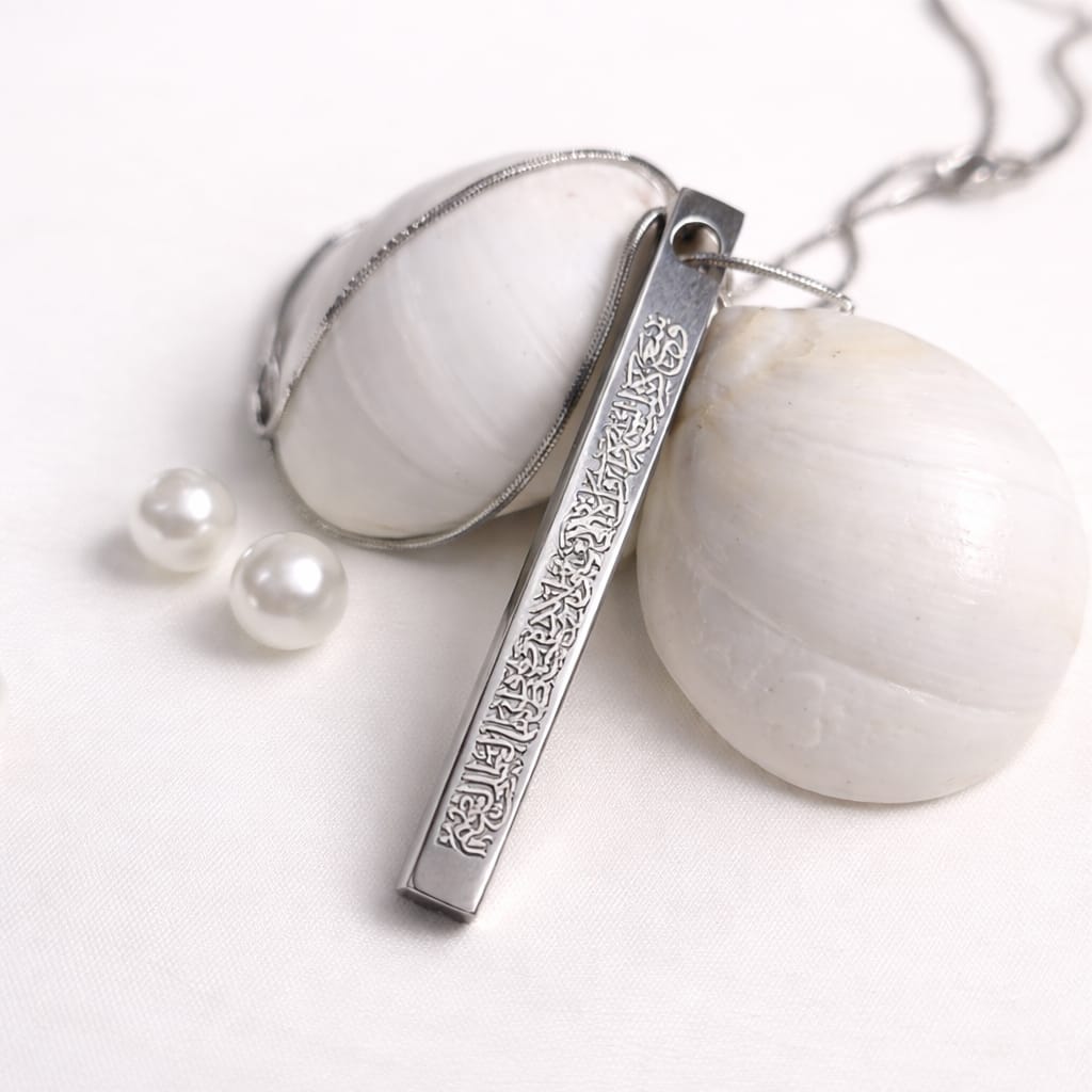 AYAT UL KURSI BAR LOCKET