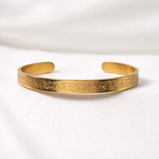 AYAT-UL-KURSI BANGLE BRACELET