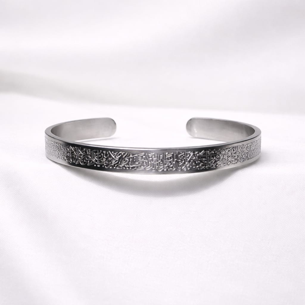 AYAT-UL-KURSI BANGLE BRACELET