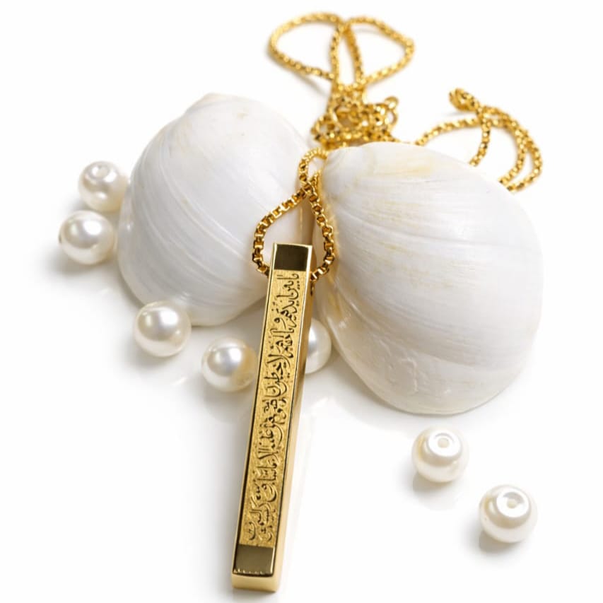 AYAT UL KURSI BAR LOCKET